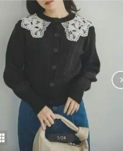 フリーズマート　レースパーツドッキングニット　レース襟