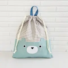 くまさんお着替え袋(フレンチブルーグレー)