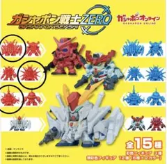 ガシャポン戦士ZERO フィギュア 3種