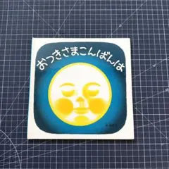 Item thumbnail for item f6887700-f7dd-426e-ad55-2ae1c63d7d1b