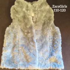 Zara Girls 110-120ファーベスト