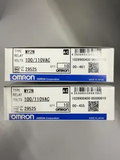 オムロン　リレー　MY2N AC100/110 20個