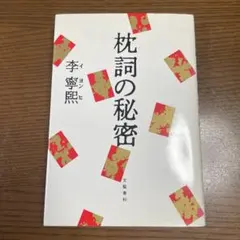 Item thumbnail for item f86541d6-7fa3-4f95-9f8d-6d5c377fd533