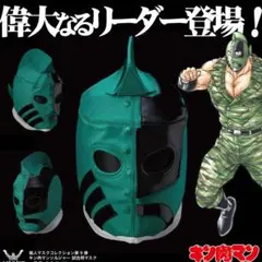 【新品・未開封】キン肉マン ソルジャー 試合用マスク convict 柔術 新品・未開封】CONVICT製 キン肉マン ソルジャー 試合用マスク 本物