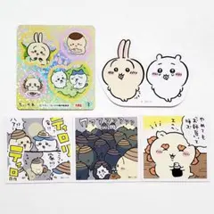 ちいかわ ハチワレ うさぎ ダイカットステッカー シールコレクション