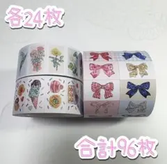 にゃにぃ様 リクエスト 3点 まとめ商品