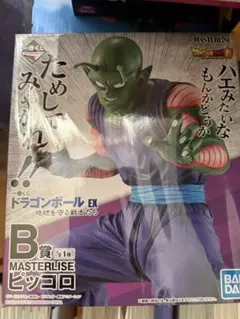 ドラゴンボールEX マスタライズ　一番くじB賞　ピッコロ