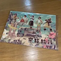 嵐　まとめ売り