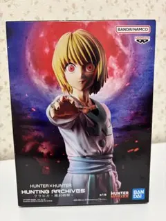 HUNTER×HUNTER HUNTING ARCHIVES クラピカ 絶対時間 - メルカリ
