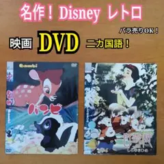 しいな様 リクエスト 2点 まとめ商品
