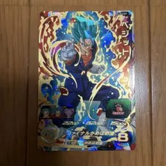 2026年最新】ドラゴンボールヒーローズ secの人気アイテム - メルカリ