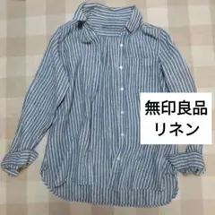 無印良品 長袖シャツ 長袖 リネン ストライプ 青　羽織り洗いざらし