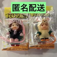 ヒロアカ　コスチュームキューピー　アニマル　爆轟　バグドッグ　麗日　オチャネコ