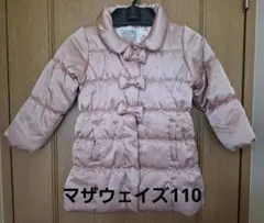 コート女の子　110 マザウェイズ　ジャケット　アウター