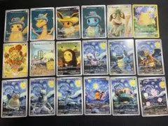 ポケモンカード ゴッホ展 18枚セット 盗難防止カード