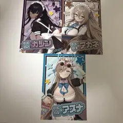 ブルアカ　ドンキホーテコラボ　ポストカード　セット