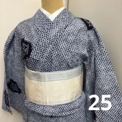 有松鳴海絞り 浴衣 白地 29 - メルカリ