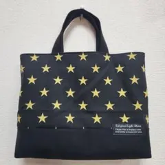 小さめレッスンバッグ　辞書バッグ　星柄ゴールド　ハンドメイド　絵本バッグ