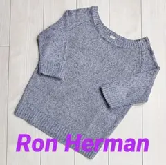 【最終価格です❗️】Ron Herman ロンハーマン　サマーニット　七分袖