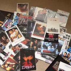 映画パンフレット名作ばかり100冊 - メルカリ