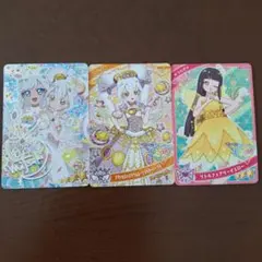 アイプリカード　みつき　リング　つむぎ