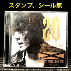 氷室京介KYOSUKE HIMURO 20th Anniversary Best