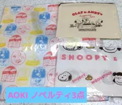 【匿名配送】AOKI スヌーピー トートバッグ 手ぬぐい コットンポーチ