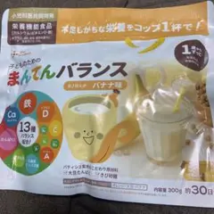 まんてんバランス　バナナ味