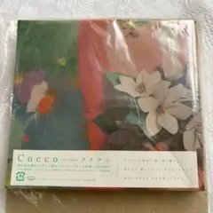 2026年最新】CoCo☆うたの大百科その1の人気アイテム - メルカリ