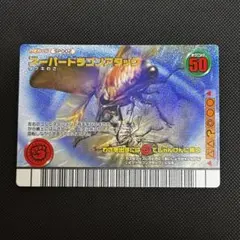 No.89 ドラゴンクエスト カードダス アベル 鳥山明 1990年 当時もの