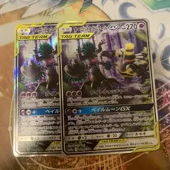 オーロット&ヨノワールGX SAサン&ムーン ハイクラスパック - メルカリ