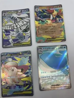 ポケモンカード ex 4枚セットのサムネイル