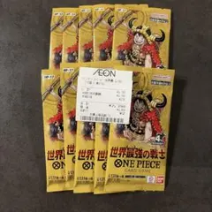 【新品未開封未サーチ】ワンピースカード 世界最強の戦士 10パック