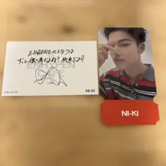 ENHYPEN 宵カフェ　購入特典　ニキ