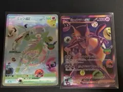 ポケモンカード ミュウex ミュウツーex 2枚セット