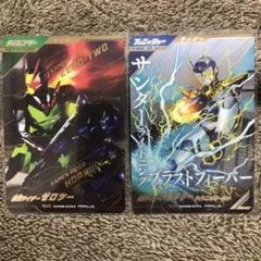 仮面ライダーゼロツー 仮面ライダーバルキリー SR パラレル 2枚セット