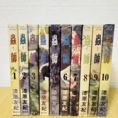 2026年最新】蟲師 全巻の人気アイテム - メルカリ