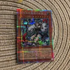 Item thumbnail for item a2cf5299-2641-40de-91d9-31bfcaf00fe6