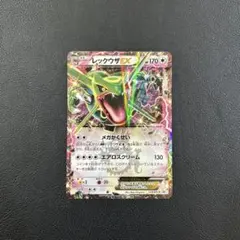 レックウザEX P キラ 123/XY-P