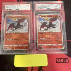 RRR様 リクエスト 3点 まとめ商品