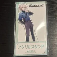 ダンガンロンパ 狛枝凪斗 ローソン アクリルスタンド - メルカリ