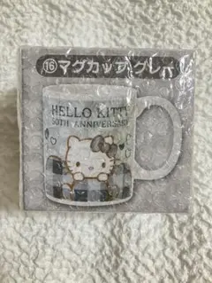 ハローキティ当たりくじ 50th Anniversary マグカップ グレーのサムネイル