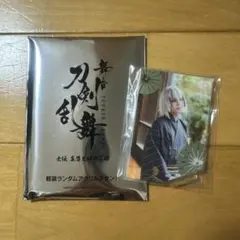 刀ステ 士伝 アクスタ 軽装 石田正宗