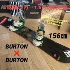 2026年最新】バートン dragonの人気アイテム - メルカリ