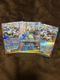 メガガルーラex sr メガガルーラex rr