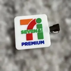 セブンイレブン HappyくじH賞　ラバーコレクションクリップ 1個