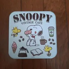 スヌーピー ヴィンテージカフェ 空き缶