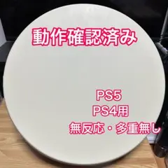 おうち太鼓 taiko force lv5 pc用 - メルカリ