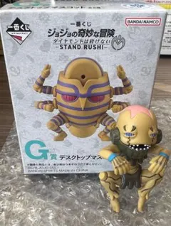 ジョジョ　一番くじ　G賞　チープ・トリック