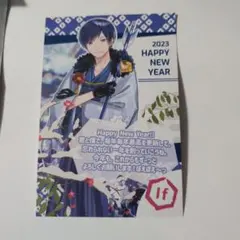 いれいす If 2023年賀状